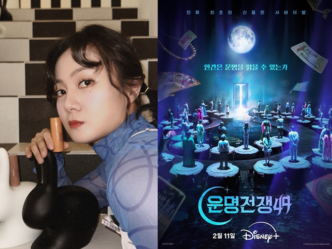 박나래 인스타그램. 디즈니 플러스 ‘운명전쟁49’ 포스터.