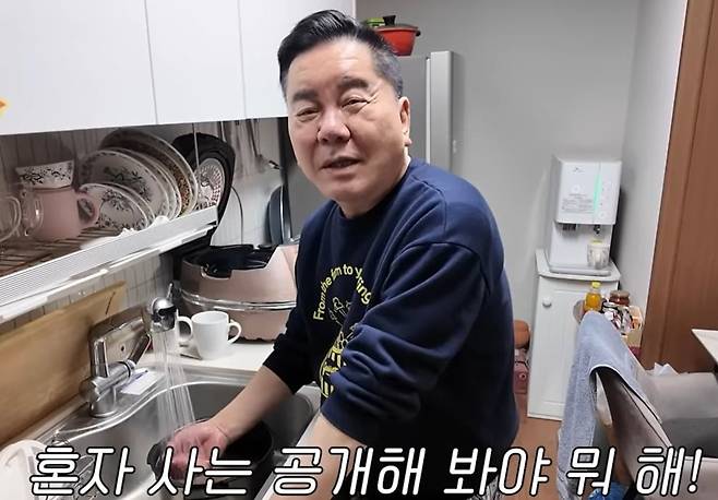 개그맨 심형래가 자신의 집을 공개했다./유튜브 '영구TV'