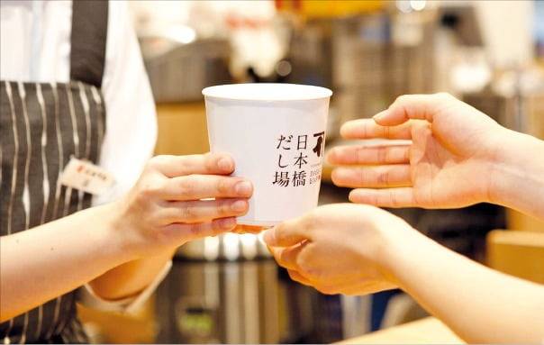 카페에서 테이크아웃해 마시는 다시 음료. /니혼바시다시바 제공