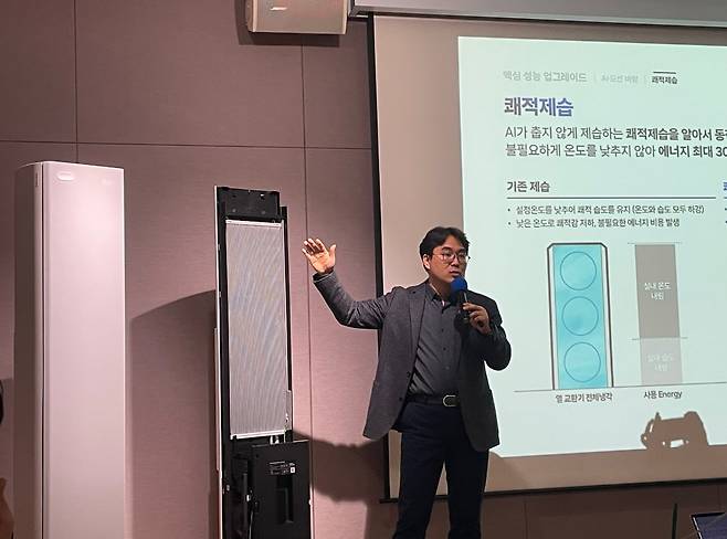 신문선 삼성전자 DA사업부 에어솔루션개발 상무가 5일 열린 미디어 브리핑에서 신제품을 소개하고 있다. 사진=박상경 한경닷컴 수습기자