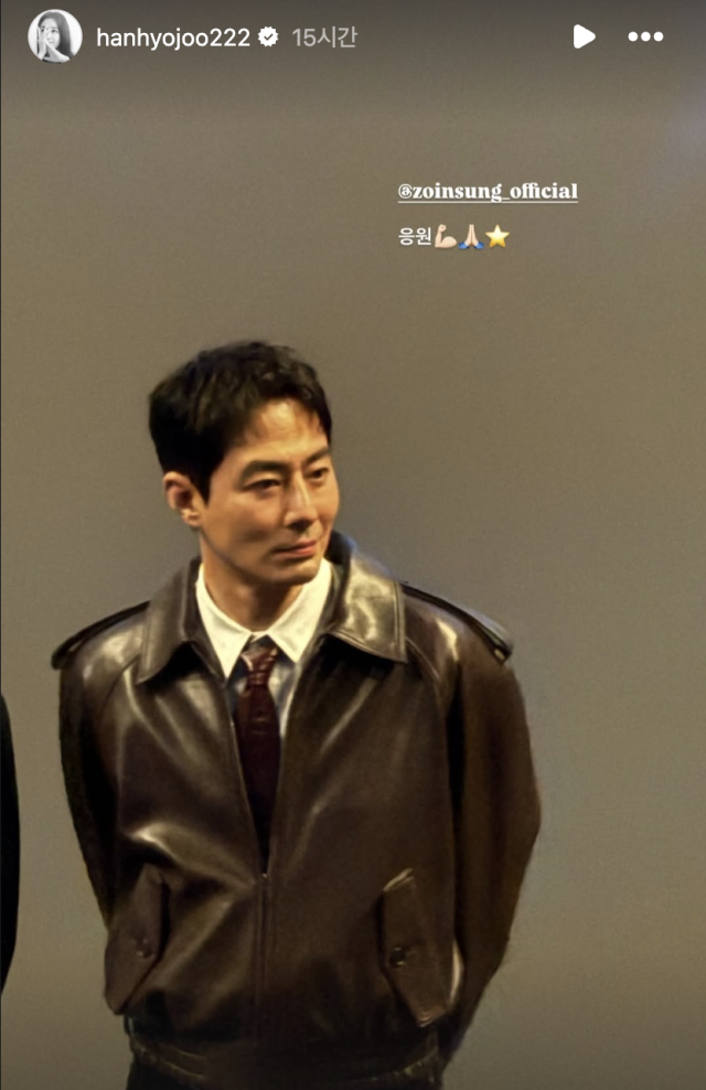 한효주 SNS