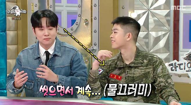 /사진=MBC '라디오스타' 방송 캡처