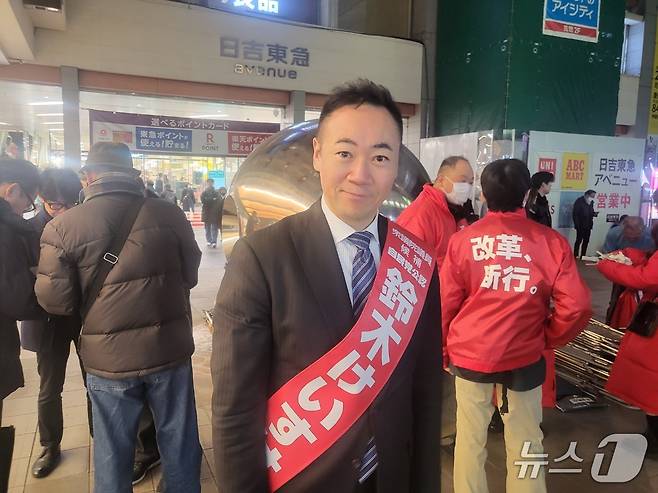 일본 가나가와현 제7선거구에 출마한 스즈키 게이스케 자민당 중의원선거 후보. 2026.02.06/뉴스1ⓒ News1 김지완 기자