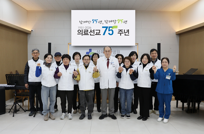 삼육부산병원이 지원 나온 지역 어르신과 기념촬영하고 있다.