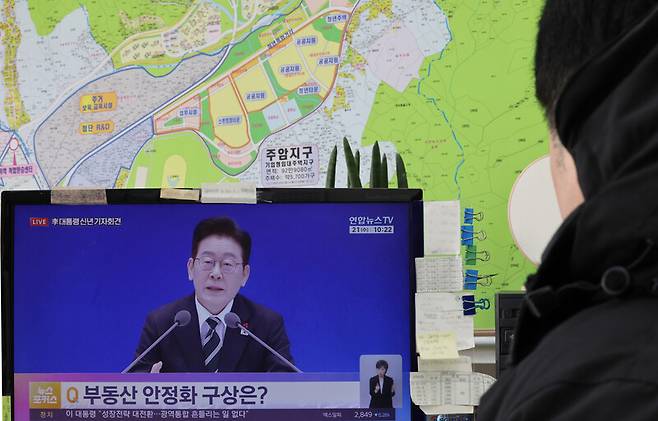 지난달 21일 서울 서초구 한 부동산 중개업소에서 관계자가 이재명 대통령 신년 기자회견 방송을 지켜보고 있다. 연합뉴스