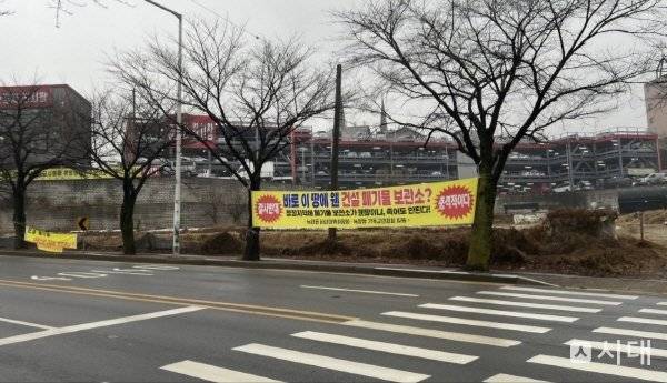 폐기물보관소 건축허가 신청 부지 앞에 내걸린 반대 현수막. /사진=고상규 기자