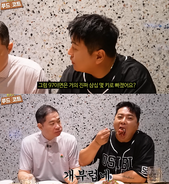 유튜브 채널 ‘현주엽의 푸드코트’ 화면 캡처.