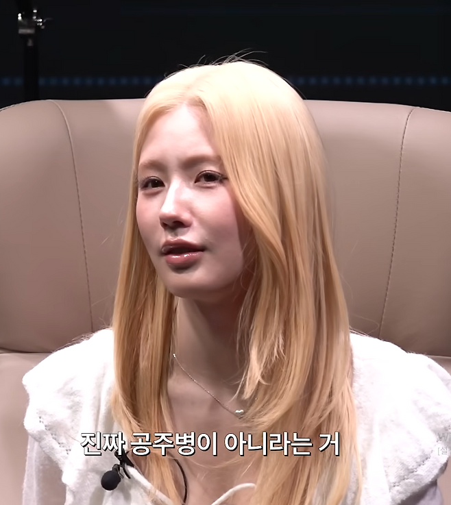 유튜브 ‘입만열면’ 캡처.