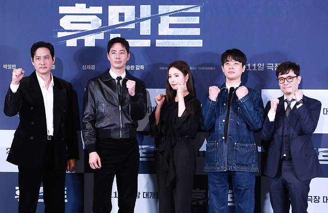 From left: Actors Park Hae-joon, Zo In-sung, Shin Se-kyung, Park Jung-min and director Ryoo Seung-wan pose at a press conference for the film "Humint" at CGV Yongsan in Seoul on Wednesday. (Yonhap)