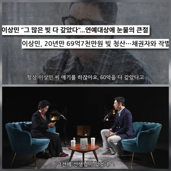 유튜브 채널 ‘지식인사이드’
