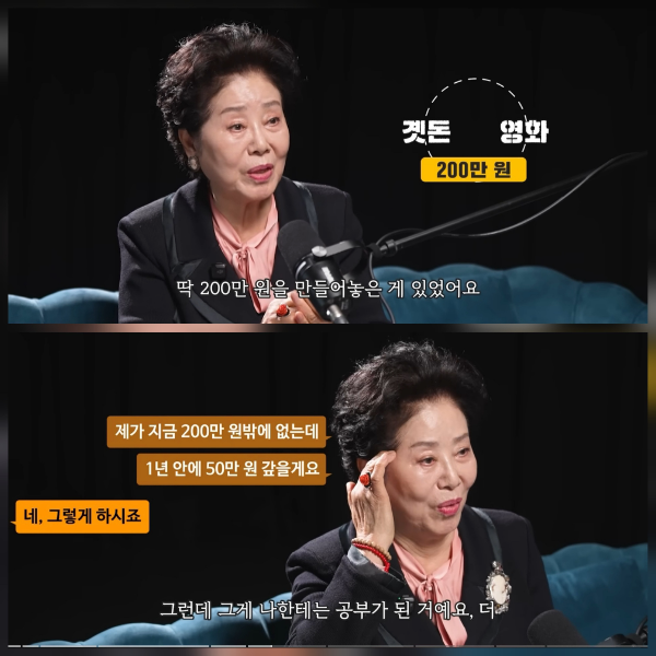 유튜브 채널 ‘지식인사이드’