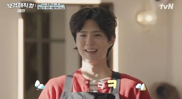 박보검 /사진='보검매지컬'