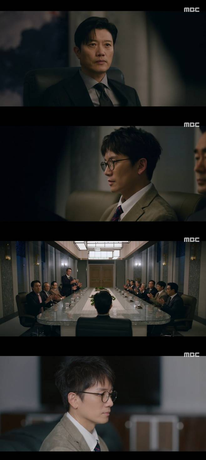 사진 = MBC '판사 이한영' 캡처