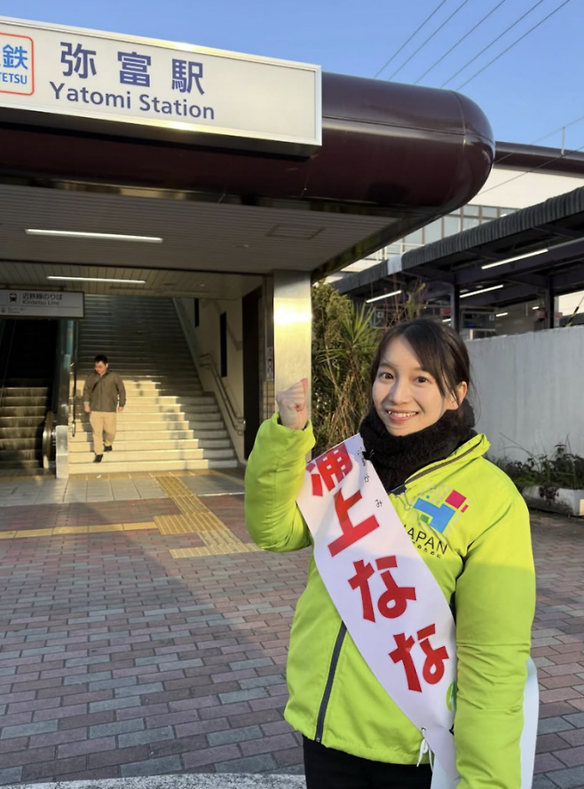 전직 아이돌 출신 우라가미 나나. 우라가미 나나 캠프.