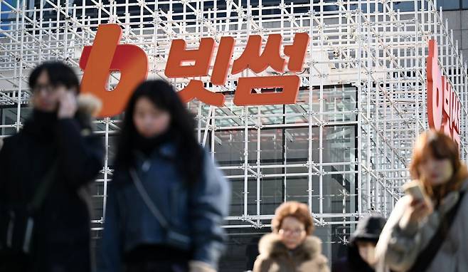 8일 서울 강남구 빗썸라운지 삼성점 모습. 이한형 기자