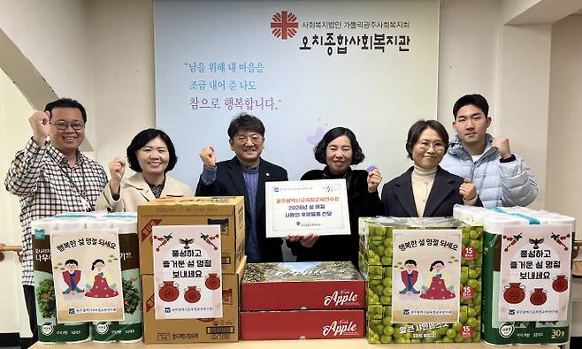광주시교육청 교육연수원 직원들이 설 명절을 앞두고 지난 6일 광주 북구 오치동 오치종합사회복지관을 찾아 생필품을 전달한 후 기념촬영을 하고 있다. /광주시교육청 제공