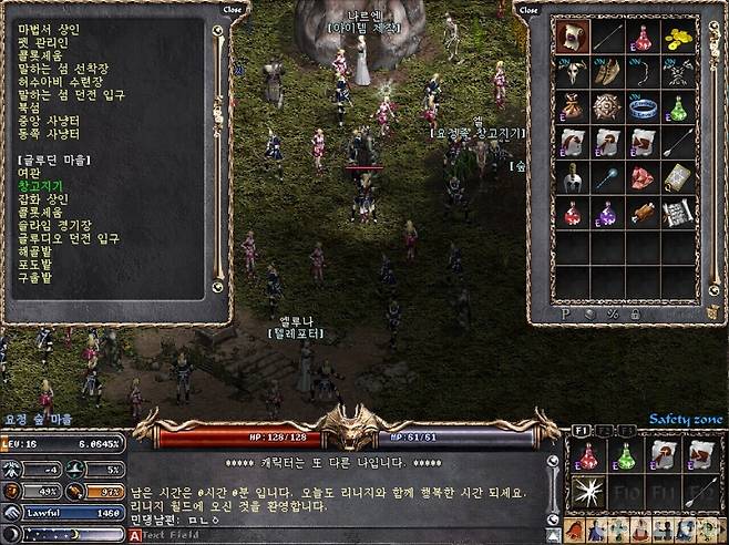 '말하는 요정'이 없으면 게임을 어떻게 해야 할지 막막하다 (사진=최은상 기자)