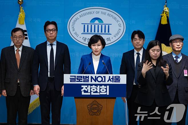 전현희 더불어민주당 의원이 2일 서울 여의도 국회 소통관에서 기자회견을 열고 서울시장 출마를 선언하고 있다. 2026.2.2 ⓒ 뉴스1 유승관 기자