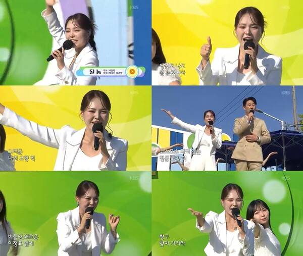 ▲ 8일 방송된 KBS1 '전국노래자랑'에서 '될놈' 무대로 프로그램 오프닝을 장식한 미스김. 방송화면 캡처