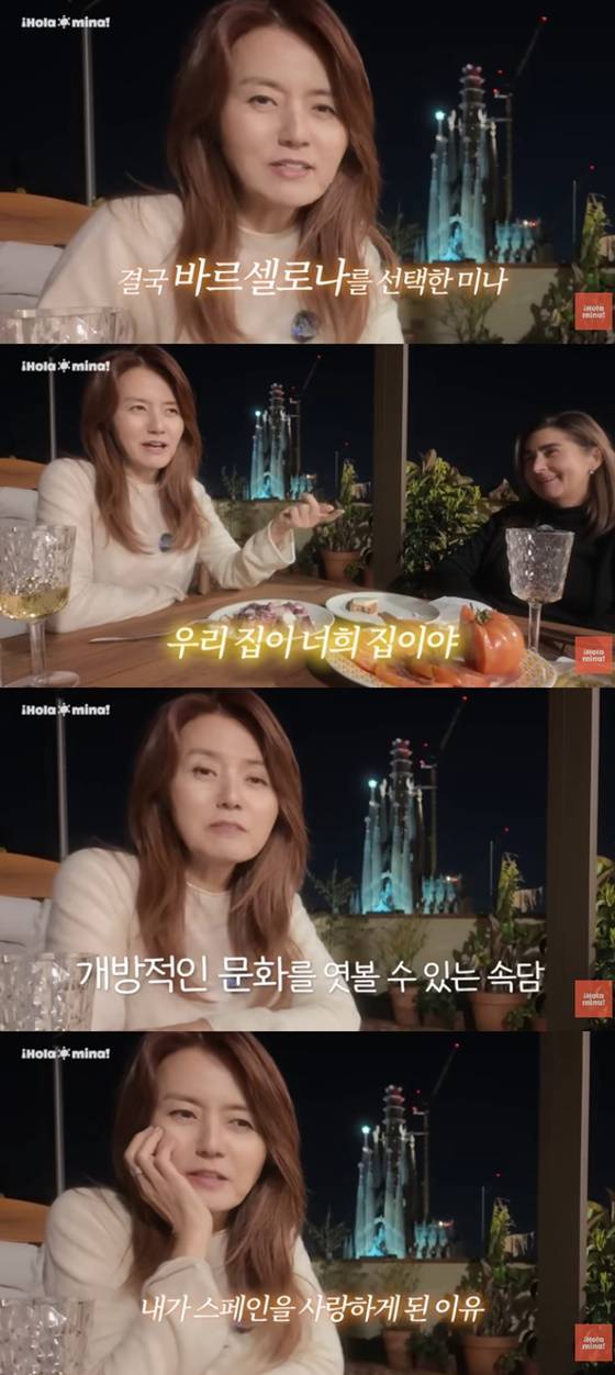 /사진=손미나 유튜브