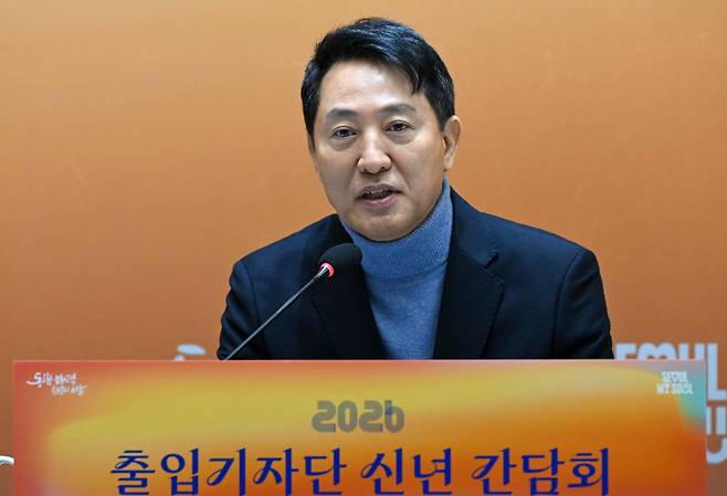 오세훈 서울시장이 10일 서울 중구 서울시청에서 ‘2026년 출입기자단 신년 간담회’를 갖고 있다. 신태현 기자 holjjak@