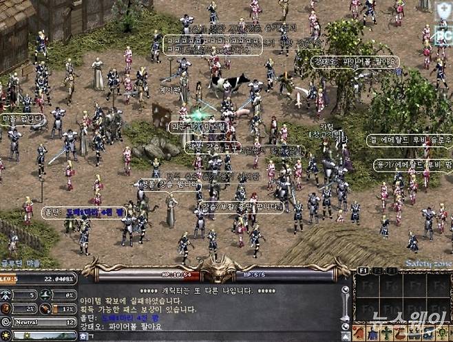 리니지 클래식 글루딘 마을. 사진=김세현 기자