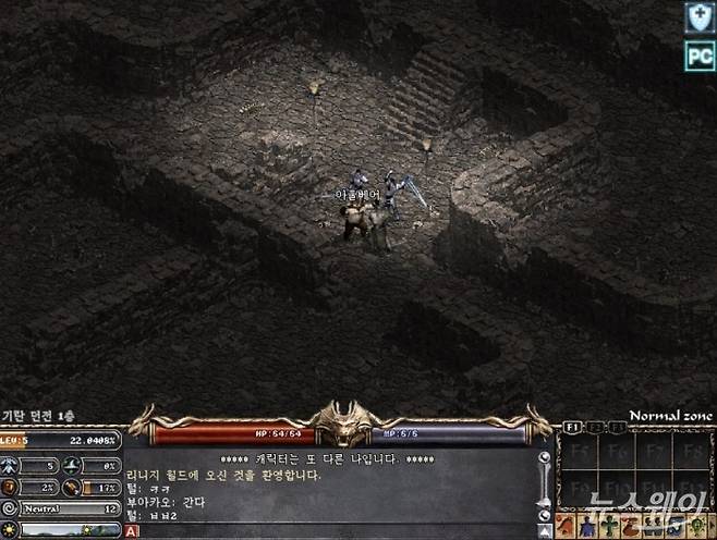 리니지 클래식 기린 마을 던전 1층. 사진=김세현 기자
