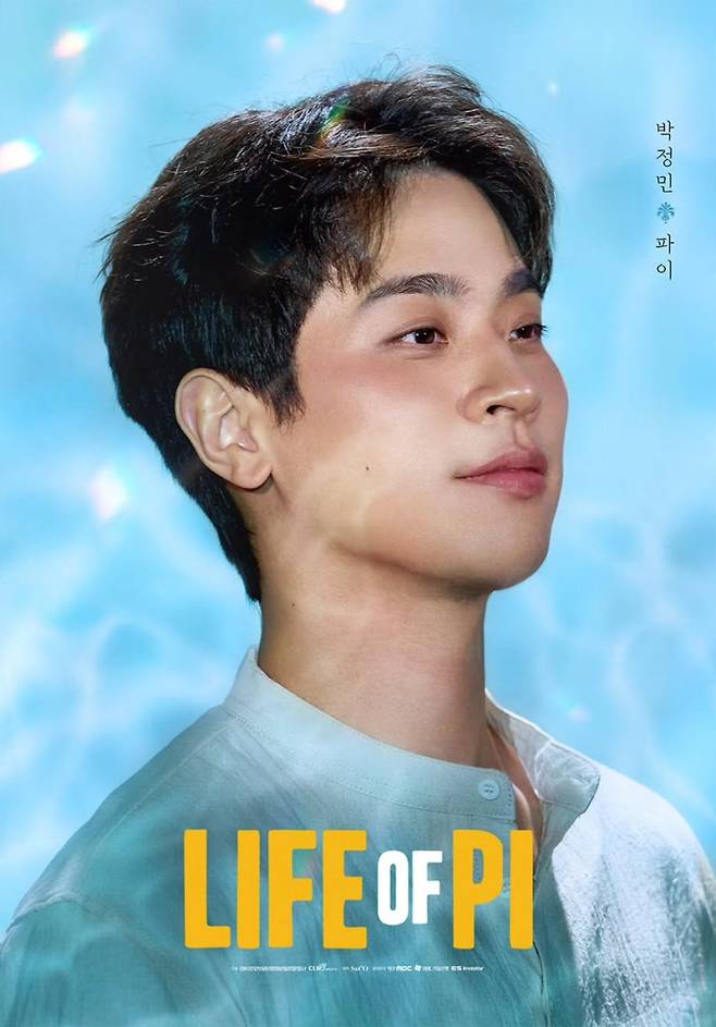 사진=‘라이프 오브 파이’ SNS