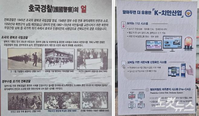 변경 전(좌측) 게시물 내용과 변경 후(우측) 내용. 심동훈 기자