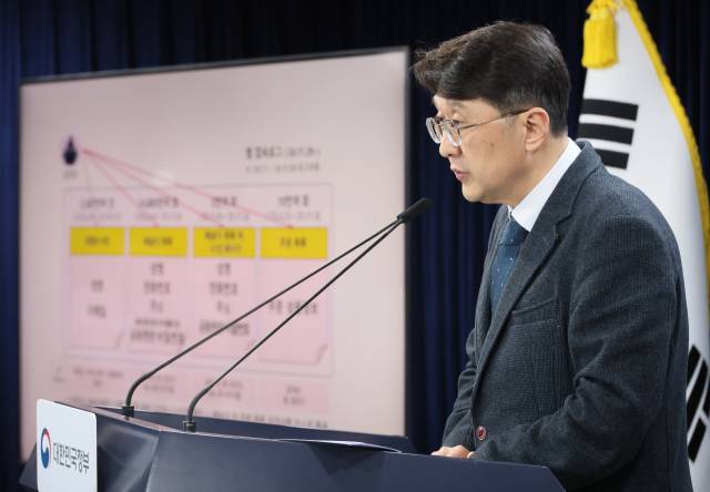 ▲최우혁 과학기술정보통신부 정보보호네트워크정책실장이 10일 서울 종로구 정부서울청사에서 쿠팡 침해사고 민관합동조사단 조사결과를 브리핑하고 있다. ⓒ연합뉴스