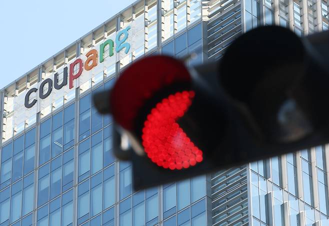 지난달 29일 촬영된 쿠팡 본사의 모습 ⓒ연합뉴스