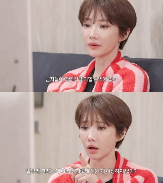 유튜브 채널 '고준희GO'