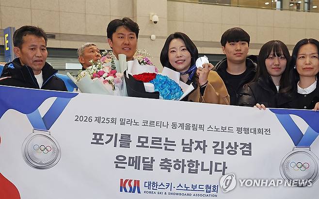 스노보드 은메달 김상겸, 가족과 기념촬영 (영종도=연합뉴스) 임화영 기자 = 2026 밀라노·코르티나담페초 동계 올림픽 스노보드 남자 평행대회전에서 은메달을 차지한 김상겸이 10일 인천국제공항을 통해 귀국해 가족과 기념촬영을 하고 있다. 2026.2.10 hwayoung7@yna.co.kr