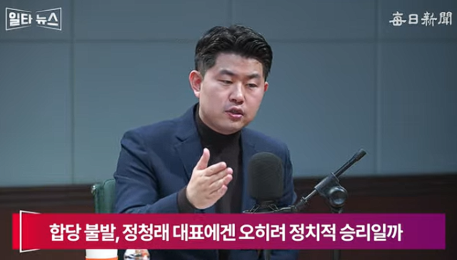 김금혁 국민의힘 미디어대변인