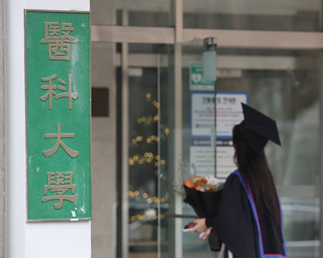 보건복지부는 10일 보건의료정책심의위원회(이하 보정심) 개최 직후 브리핑을 진행하고 2027∼2031학년도 의사인력 양성 규모와 교육현장 지원 방안을 발표할 예정이다. 사진은 이날 학위수여식이 열린 서울 한 의과대학의 모습. 연합뉴스