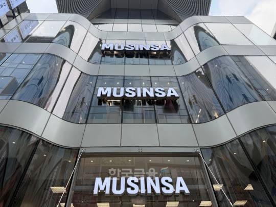 무신사 스토어 명동점. /사진=박슬기 기자