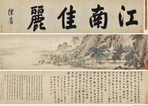 중국 명나라의 화가 구영의 '강남의 봄' 일부. 바이두