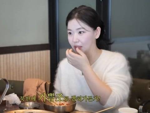 탈북민 한송이./ 유튜브 '전원주인공'