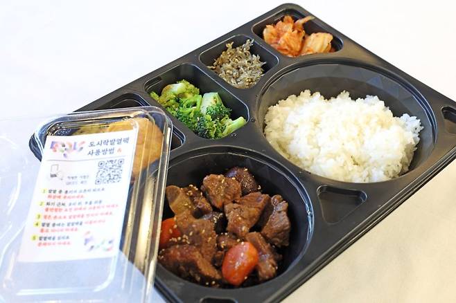 2026 밀라노-코르티나담페초 동계올림픽에 출전하는 대한민국 선수단에 전달될 도시락.연합뉴스