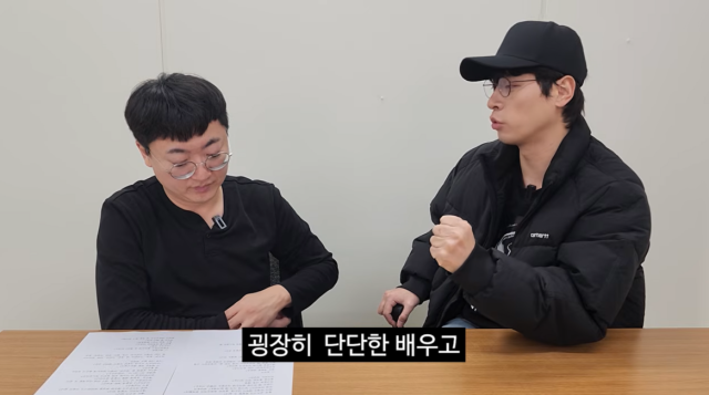 충주맨, 박정민/유튜브 채널 '충주시'