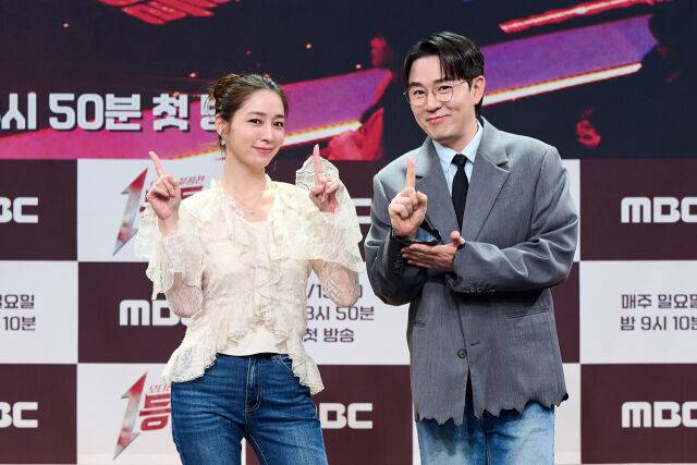 '1등들' 제작발표회/MBC