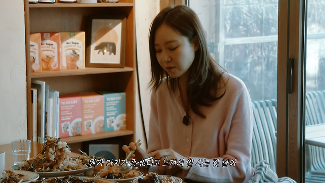 유튜브 채널 ‘당분간 공효진’ 캡처