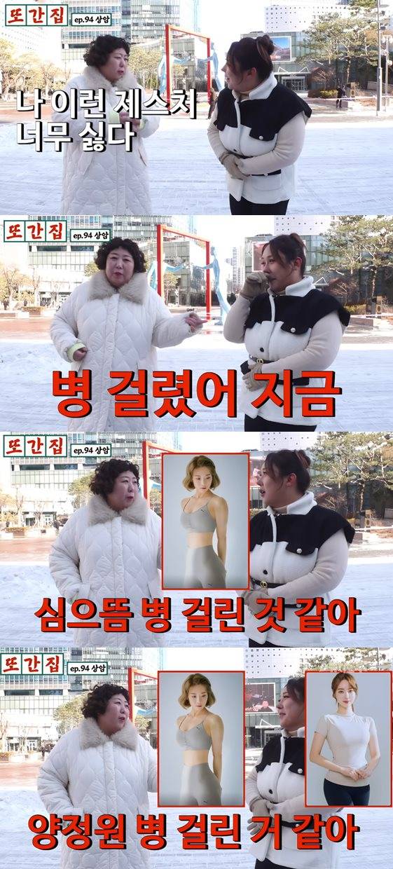 유튜브 '스튜디오 수제'