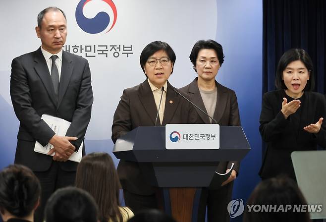 질문에 답하는 정은경 장관 (서울=연합뉴스) 이정훈 기자 = 정은경 보건복지부 장관이 10일 서울 종로구 정부서울청사에서 열린 2027학년도 이후 의사인력 양성규모 관련 브리핑에서 질문에 답하고 있다. 2026.2.10 uwg806@yna.co.kr