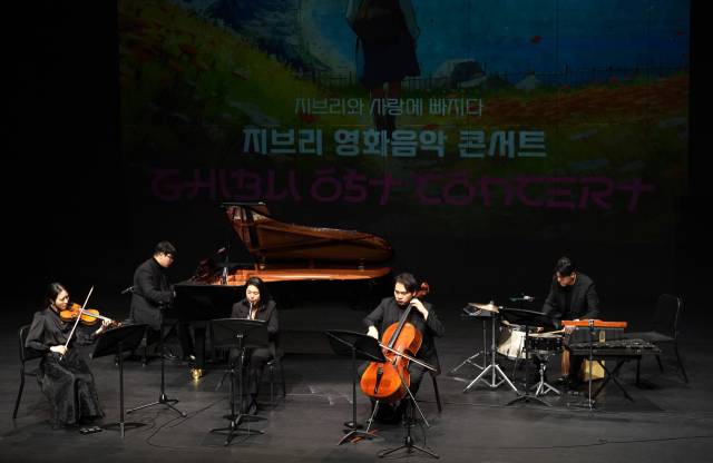 지브리 영화음악 콘서트가 오는 14일 해운대문화회관에서 열린다. 스테이지M 제공