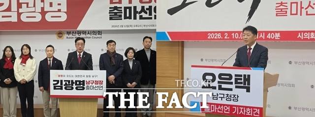 김광명 부산시의원과 오은택 부산 남구청장. /박호경 기자