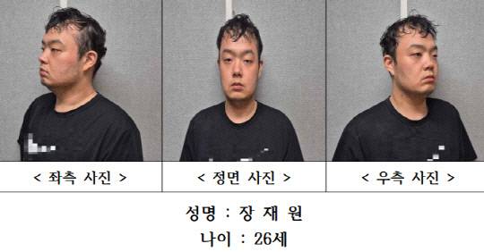 대전경찰청 제공