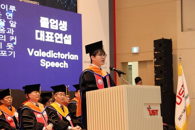 12일 2026년 UST 전기 학위수여식에서 졸업생 대표연설을 하는 응우옌 득 안 생기원 스쿨 박사. UST 제공.