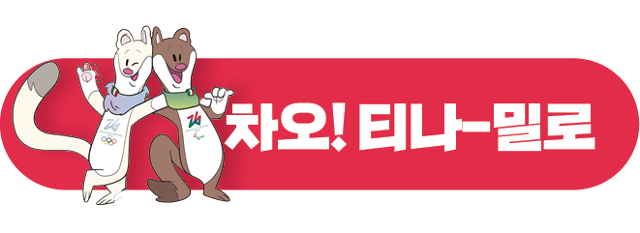 밀라노