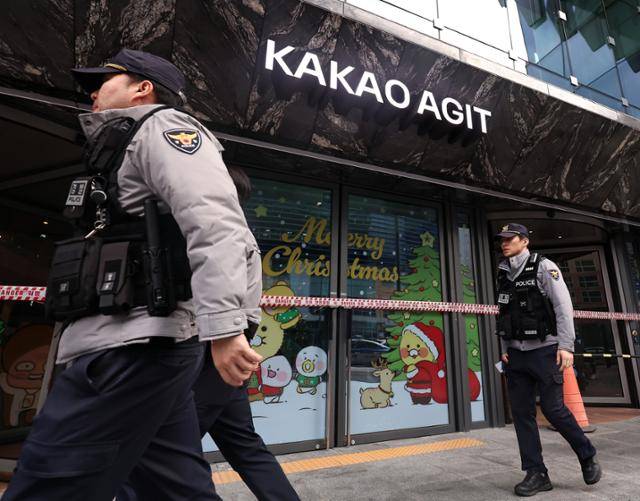 지난해 12월 15일 폭발물 테러 협박을 당한 경기 성남시 분당구 카카오 판교센터에서 경찰 관계자들이 건물을 통제하고 있다. 뉴스1